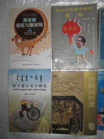 相对论与量子理论揭秘(这是真正的“买你买不到的书”,6年后地球首现,原书500元,复印再研究)