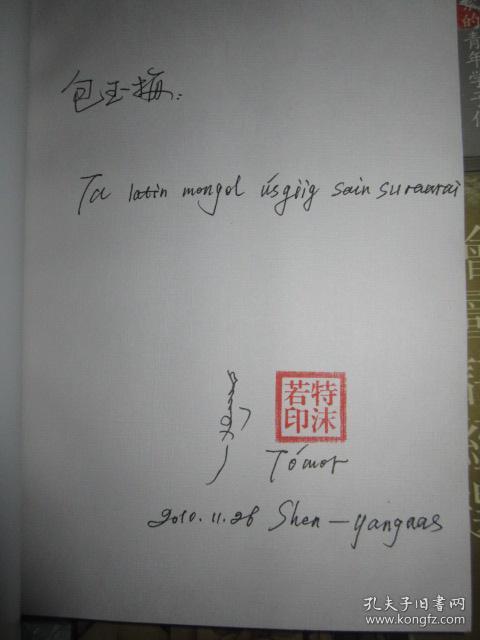 点击查看原图 相对论与量子理论揭秘(这是真正的“买你买不到的书”,6年后地球首现,原书500元,复印再研究)