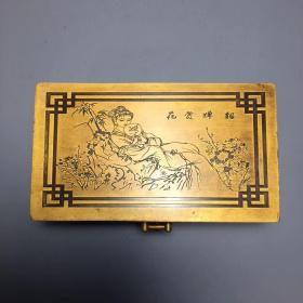 铜器 古玩收藏首饰盒 配小锁一个 貂蝉赏花