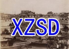 中国广东省潮州市桥上的人物。1888-1906（翻拍）