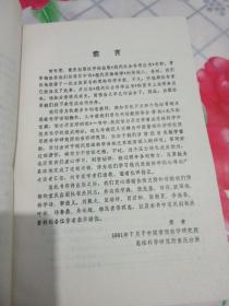 现代思维科学