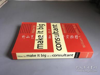 how to make it big as a consultant（third edition）管理顾问如何做大公司？