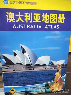 澳大利亚地图册：Australia Atlas