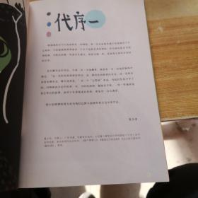 小时光：甜蜜的旧回忆