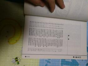 中国古典文学名著丛书：狄家将