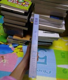 中国古典文学名著丛书：狄家将