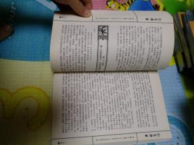 中国古典文学名著丛书：狄家将