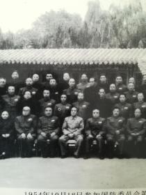 1954年10月18日第一次国防委员会全体成员