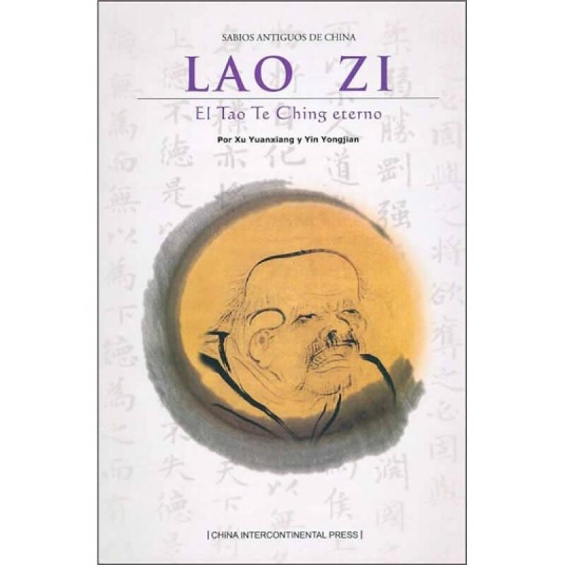 千年智者-老子（英文版） Lao Tzu