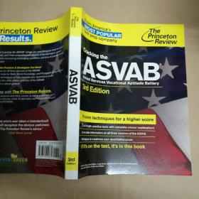 破解ASVAB（普林斯顿评论：破解ASVAB） Cracking the ASVAB (Princeton Review: Cracking the ASVAB)