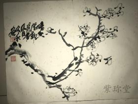 六张合售
任寒秋 斋名梅云草堂 册页六张  - 百度百科
任寒秋 1942年生，现为吴门海内外同学会会长，上海工业大学人文学学院兼职教授。斋名梅云草堂