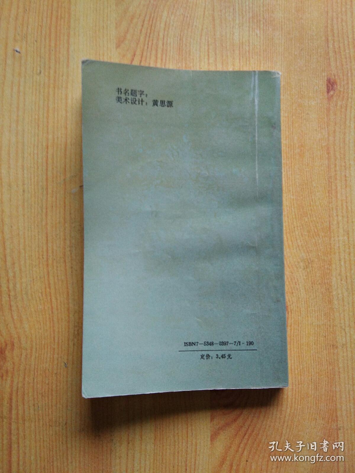 唐诗绝句新解