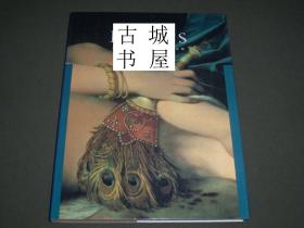 稀少《 著名画家安格尔作品 》大量图录，1990年出版