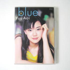 现货 日文原版 苍井优16岁 写真DVD Yuu Aoi Blue