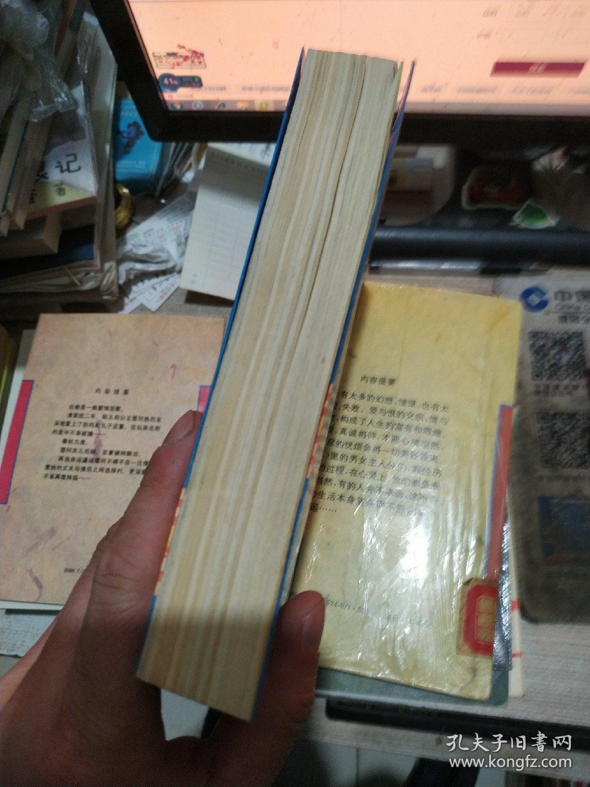 儿女情深:全国敬老好儿女金榜奖报告文学专辑