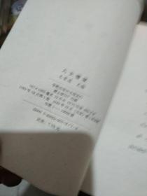 儿女情深:全国敬老好儿女金榜奖报告文学专辑