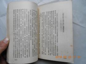 32521《莫斯科通讯集》馆藏