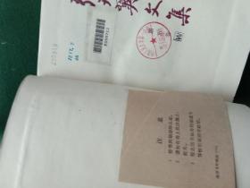 张天翼文集（1—5卷）包邮