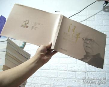 汪洋 新中国第一代杰出电影事业家 诞辰100周年