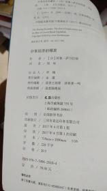 分享经济的爆发