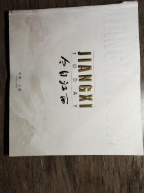 今日江西
