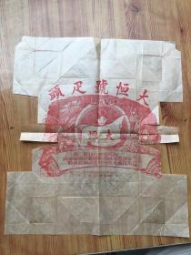 大恒号足头 广告