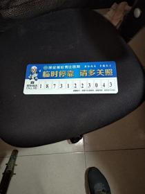 4号车挂传世美品五帝钱2.65/2.45Cm。品相如图终身包老包真无裂无透即坐装饰又保平安还有收藏价值。
