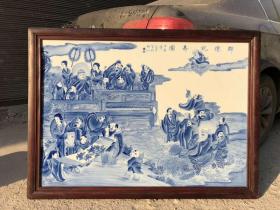 《王步》作品红木镶瓷板画青花群仙祝寿图 送礼佳品
