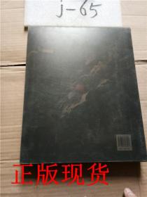 正版实拍！正版//穆成岭画集（穆如清风）/穆成岭