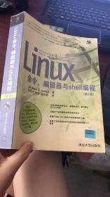 Linux命令、编辑器与shell编程(第2版)