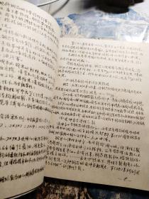 夹钢芯胶带运输机部件结构与设计(油印本)