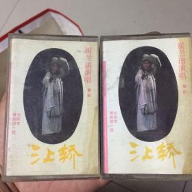 三上桥A'B崔兰田老师