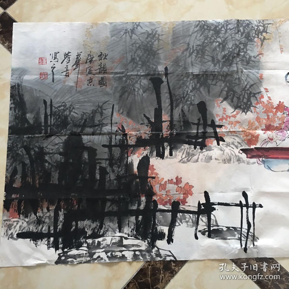 骆鉴音 绘画（保手绘 真迹）