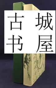 稀缺， 《马克吐温的宝藏 》著名艺术家插图，1999年出版