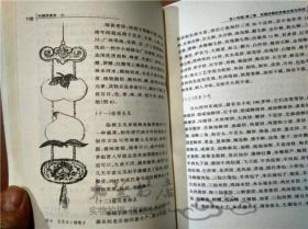 中国饮食史（全六卷） 徐海荣主编 华夏出版社 1999年一版一印 大32开硬精装