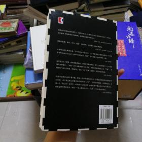 海因里希·希姆莱与妻书信集