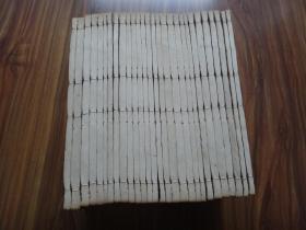 清乾隆三十八年(1773)悦道楼白纸精写刻本，《尚史》  初刻初印 线装四函28册全，开本宏大，值得收藏。写刻上板
