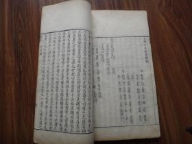 清乾隆三十八年(1773)悦道楼白纸精写刻本，《尚史》  初刻初印 线装四函28册全，开本宏大，值得收藏。写刻上板