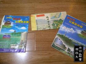 浙江·杭州——交通图、交通简图、旅游图、新图、详图、交通旅游图、游览图等13张地图（印刷时间为1975-2004，张张不一样，详见描述以及图片）