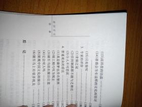 大秦一统一秦铜车马
