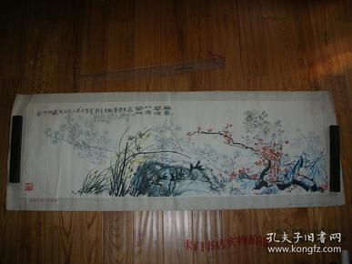 1988年 老年画宣传画国画：梅香兰清竹秀菊丽   孙韬成绘    149厘米*53厘米【包老保真】