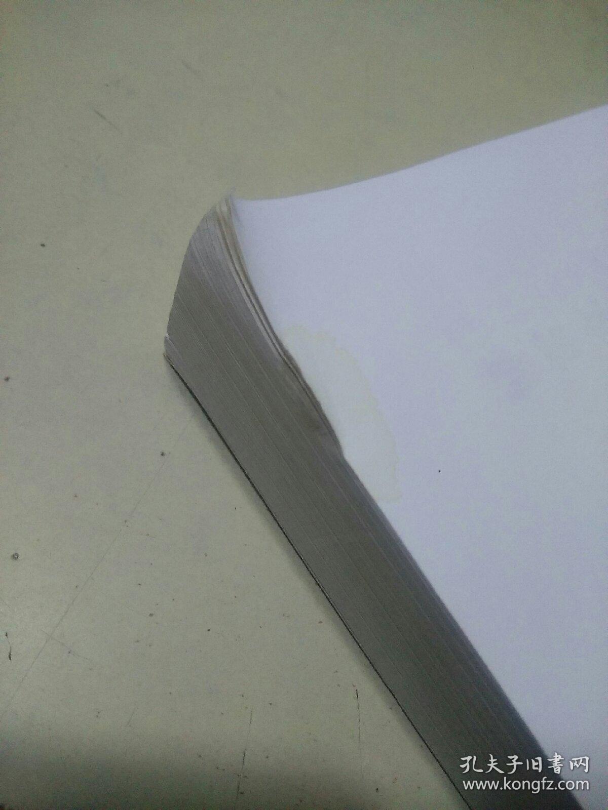 傅雷文集  文艺卷（边缘有一点水印）