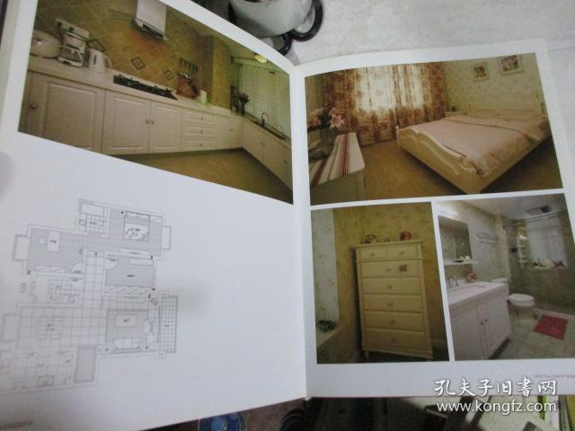 2008中国室内设计年鉴：住宅别墅