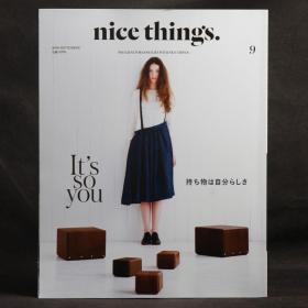 日本原版杂志 nice things 2016年9月号