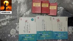 三个月学懂中医+其实中药不难学+其实中医很简单+中医临床必背+中医入门必背+中医心法必背