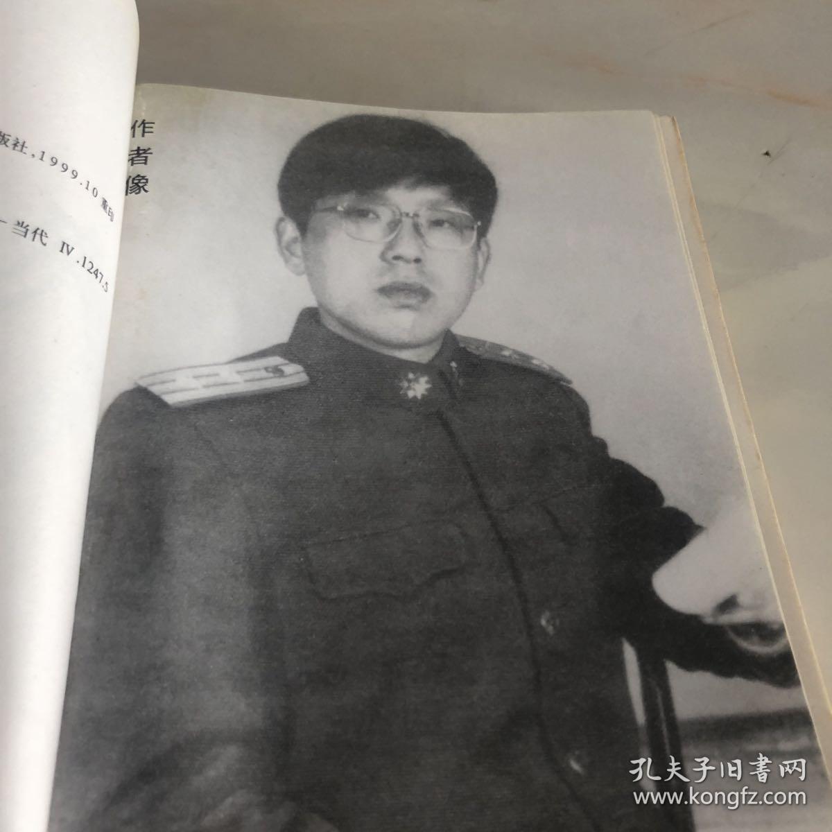 突出重围