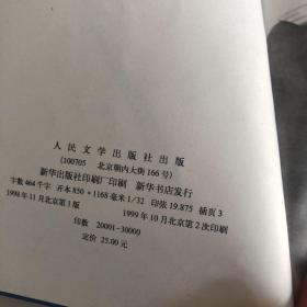突出重围