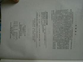 新编仪器分析（第4版）/普通高等教育“十一五”国家级规划教材