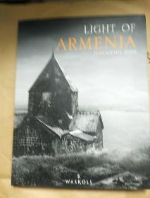 LIGHT OF ARMENIA 亚美尼亚黑白摄影画册 （精装8开）