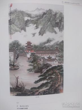 彩铜版美术插页，古一舟国画《五台山幽冥钟楼》，《报春》《老梅新枝》（单张）